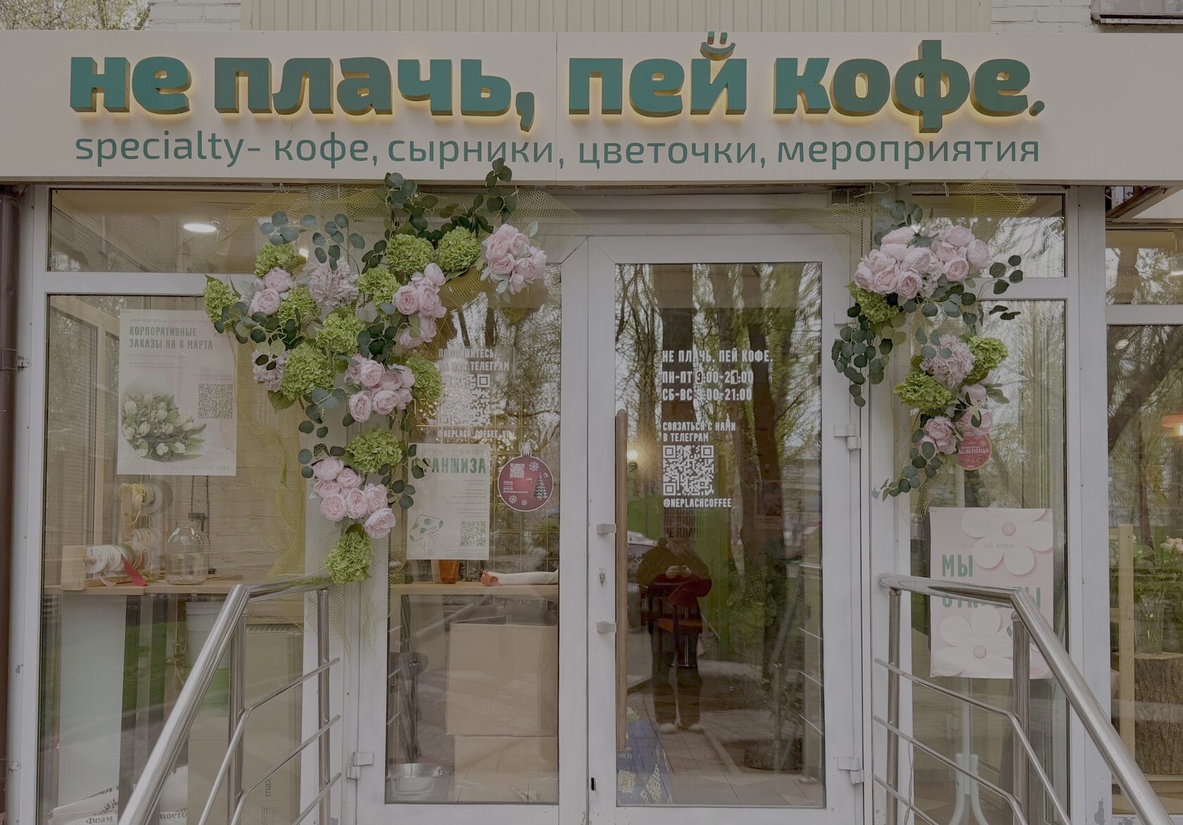 сезонное оформление 3
